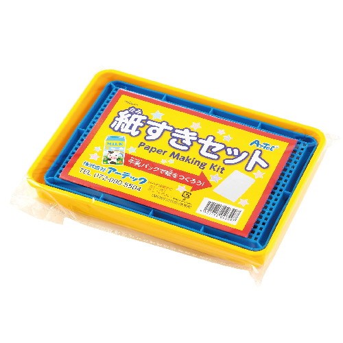 牛乳パックで紙を作ろう！■容器：182×130×23mm