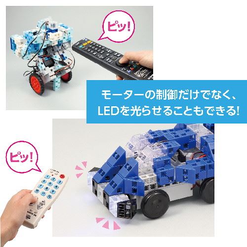 アーテック ロボット用赤外線リモコン受信センサー
