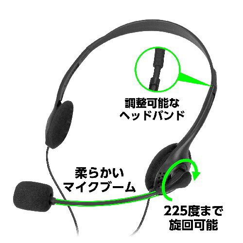 アーテック ヘッドセット(プラグタイプ)