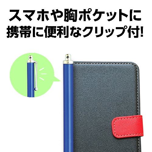 アーテック 液晶タッチペン 導電性繊維タイプ(青)