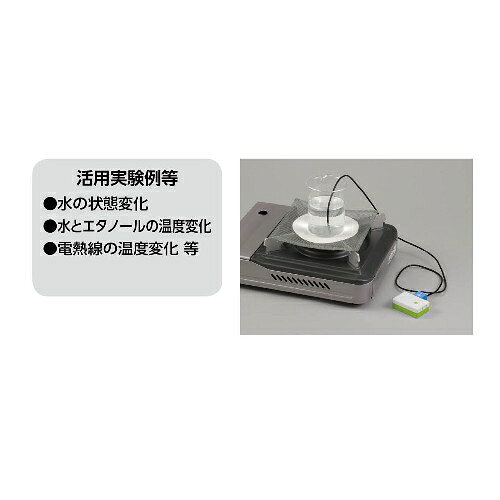 アーテック アーテックロガー用水温センサー