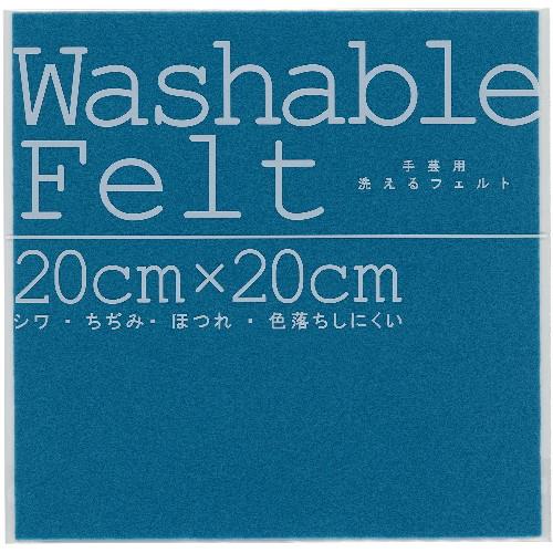 アーテック ウォッシャブルフェルトブルー
