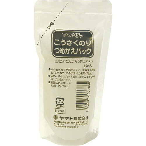 アーテック こうさくのり つめかえパック
