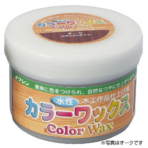 アーテック ワシン水性カラーワックス ブルー
