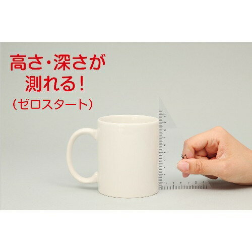 アーテック 三角定規(10cm)0スタート