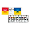 アーテック ターナー ポスターカラー 11ml 12色 スクールセット