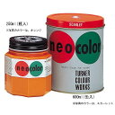 アーテック ターナー ネオカラー 600ml ローズ