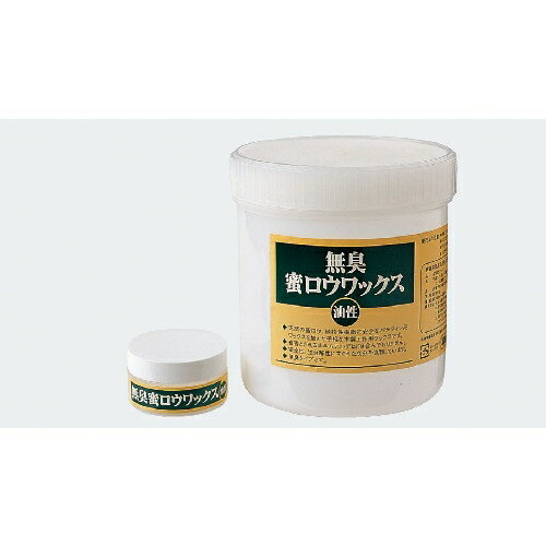 アーテック ターナー 無臭蜜ロウワックス(油性)400g