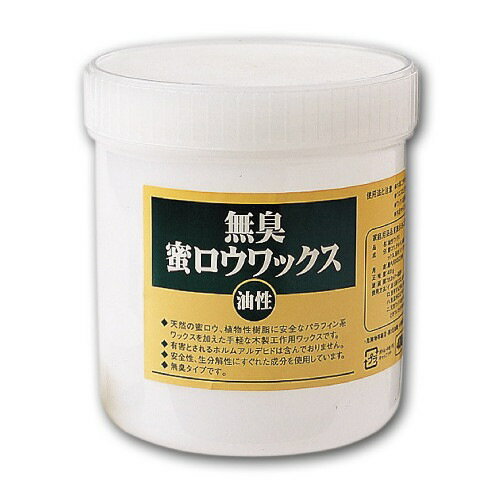 アーテック ターナー 無臭蜜ロウワックス(油性)400g