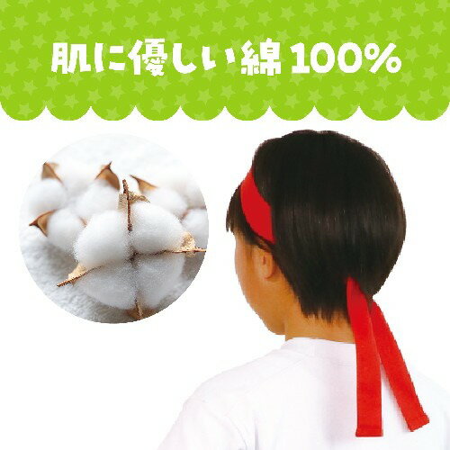 トキワダイレクトのアーテック カラーはちまき 黄 10本組｜アングル3