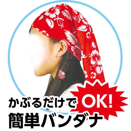 アーテック パイプバンダナ オレンジ