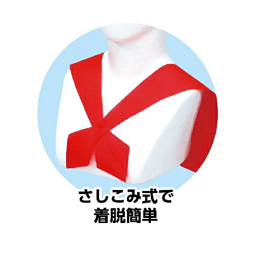 アーテック セーラーえり 緑