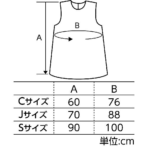 アーテック 衣装ベース J ワンピース 黄緑