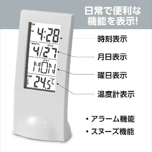 アーテック シースルークロック