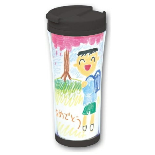 アーテック デザインタンブラー大