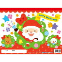 アーテック クリスマスおえかきノート