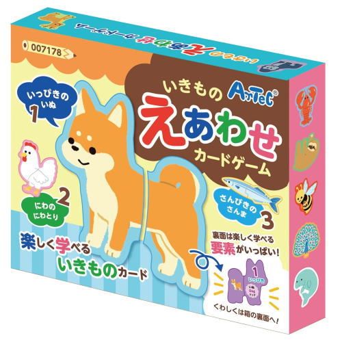 アーテック いきものえあわせカードゲーム