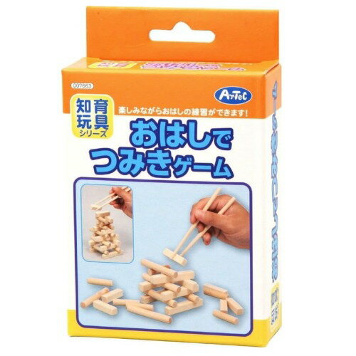 サイズ・色数も豊富なカラーフラッグシリーズの大旗です。軽量で丈夫なので振りやすいフラッグです。太くて丈夫な12mmの丸棒使用しています。運動会のダンスや集団行動、応援などに！■おはし：130×2〜6mm、つみき：40〜70×10×10mm