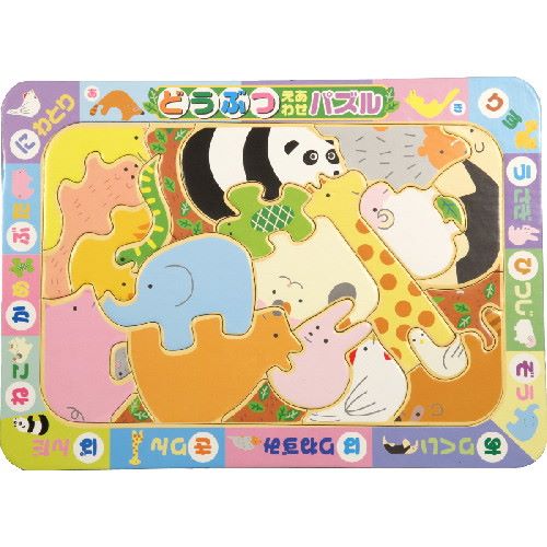 アーテック どうぶつ絵あわせパズル