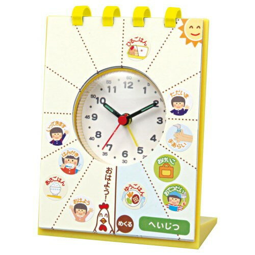 アーテック せいかつしゅうかんアラーム時計