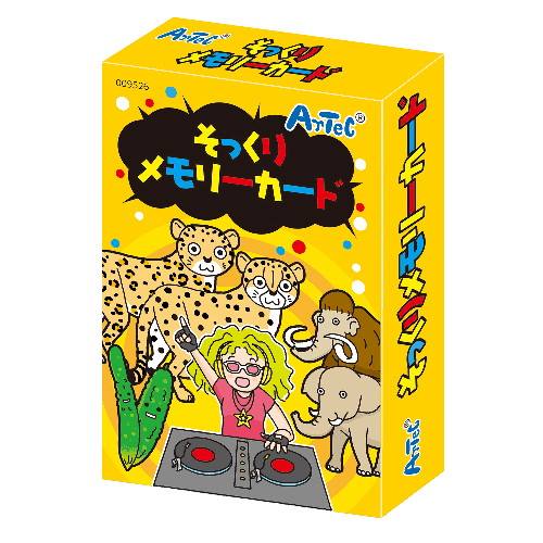 アーテック そっくりメモリーカード アーテック そっくりメモリーカード