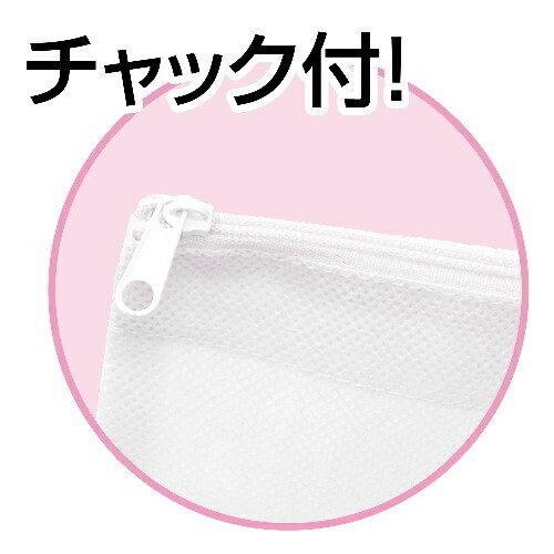 アーテック 作品バック不織布製大 黄(チャック付)
