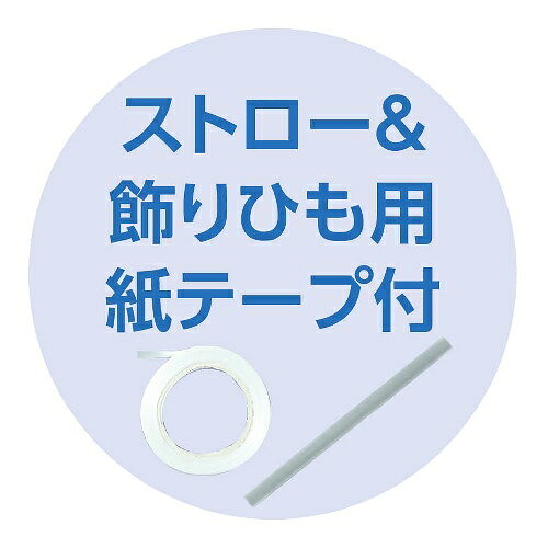 アーテック バースデーバルーン カラフル