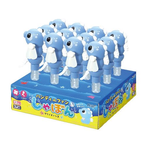 アーテック ハンディファン&しゃぼんタツノオトシゴBOXセット(12個入) アーテック ハンディファン&しゃぼんタツノオトシゴBOXセット(12個入)