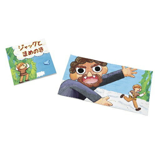 アーテック ホワイトアートブック 正方形 12