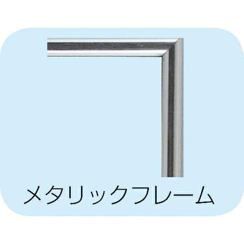 アーテック アクリル製アートガラス メタリックフレームセット 大