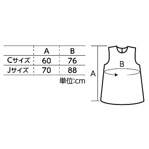 アーテック ソフトサテンワンピース C 黄