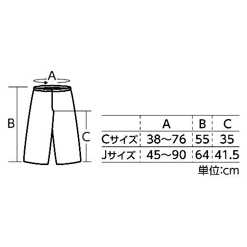 アーテック ソフトサテンズボン C 茶