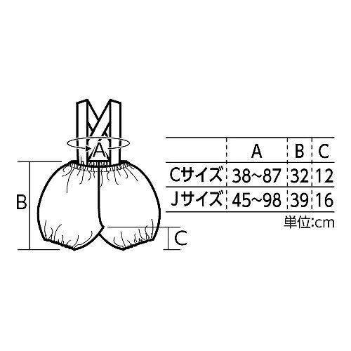 アーテック ソフトサテンサロペット かぼちゃパンツ J 白
