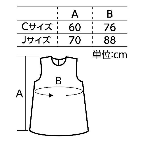 TUK 絵本収納棚 115704 (代引不可)