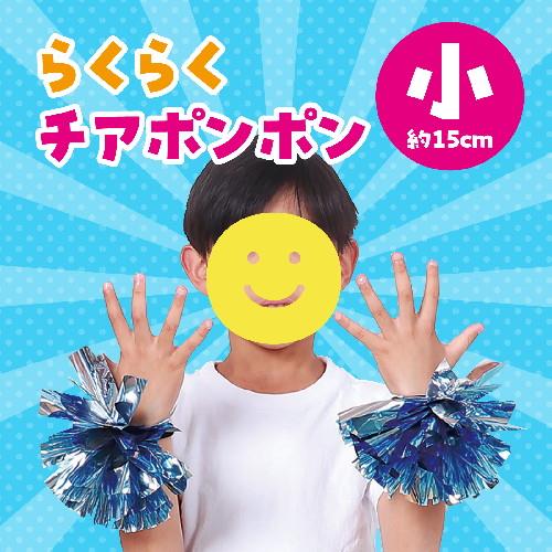 （まとめ）PETスクリューバイアルJST-50 50個入【×3セット】 (代引不可)