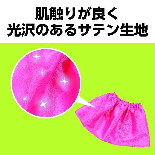 アーテック ソフトサテンスカート桃