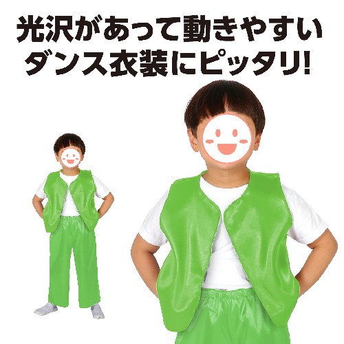アーテック ソフトサテンベスト J 黄緑 digital7-10264315 トキワダイレクト サンプル画像3