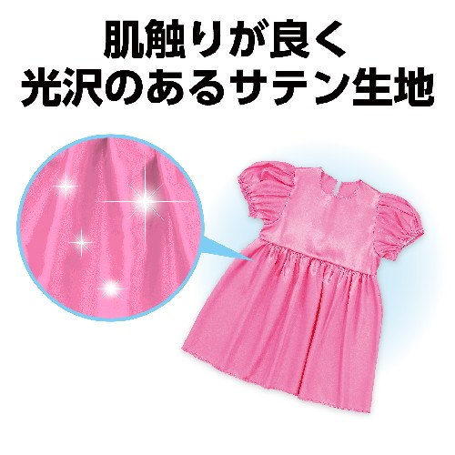 アーテック ソフトサテンパフスリーブワンピース ピンク