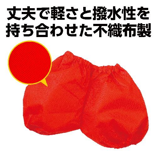 アーテック かぼちゃパンツ J 赤 2