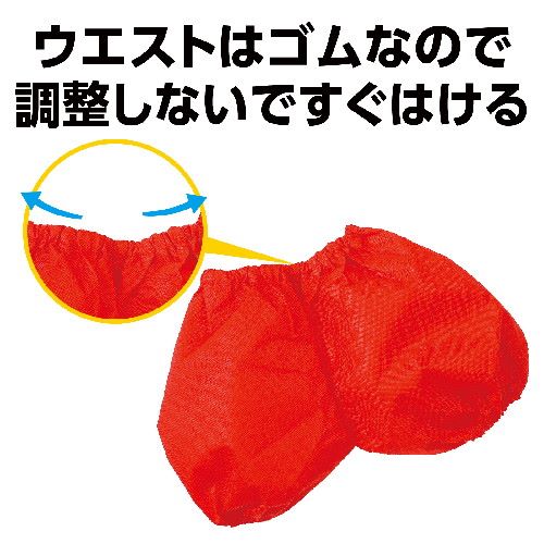 アーテック かぼちゃパンツ J 赤 3
