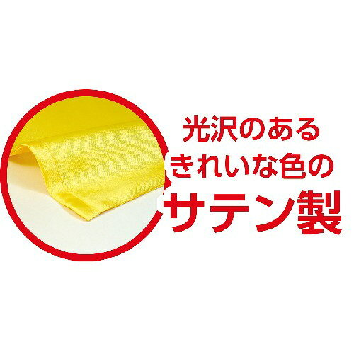 アーテック サテン小旗 メタリックピンク