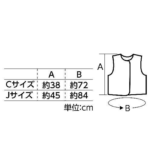 アーテック ソフトサテン ベスト J 銀