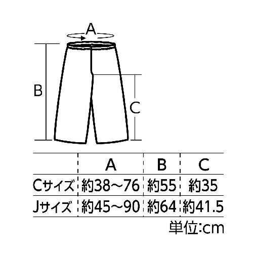 アーテック ソフトサテン ズボン C 金