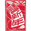 アーテック ビニールゴム板 A(ハガキ判)