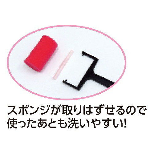 アーテック スポンジローラー 50mm