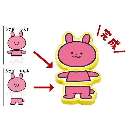 アーテック どうぶつトレードパズルゲーム