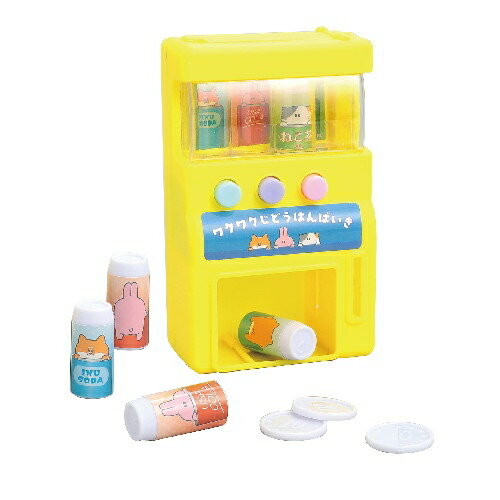 アーテック ワクワクじどうはんばいき 黄色