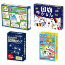 アーテック 人気かるた4点セット ことわざ/星座/国旗/都道府県(4)