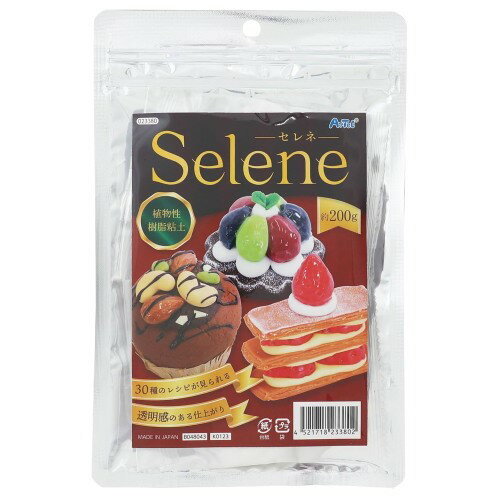 Learning Materials - アーテック 植物性樹脂ねんど セレネ(Selene)