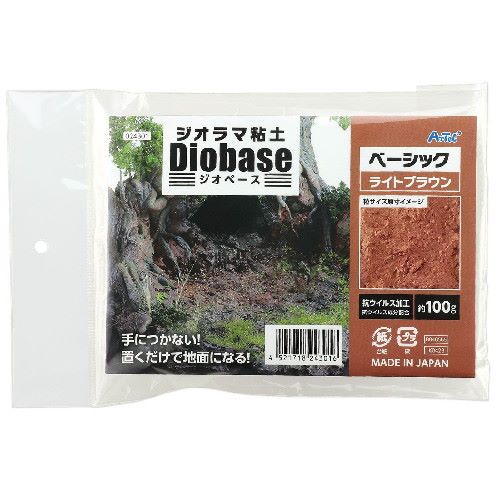 アーテック ジオラマ粘土 ジオベース ライトブラウン 100g ベーシック
